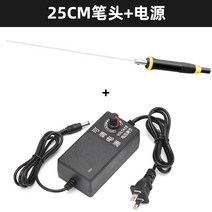 열선커터기 우드락 아이소핑크 폼보드 eva폼 커팅 압축 스티로폼 재단 스티로폼 커팅기 절단, 25CM 펜 1 세트