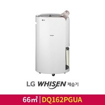 엘지전자가전 16L LG 휘센 듀얼 인버터 제습기 골드 DQ162PGUA 470321