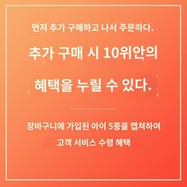 겨울방한모자 카몬 라이딩 방한 패딩 레이업 캡 남 겨울 동북 스키 귀마개 따뜻한 흰색 오, 01 스카프전문, 07 (추가 구매5스타일 아이，향10원 할인)