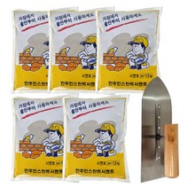 철물팩토리 시멘트 1.5kg 5개+흙손세트 시멘트 금간곳보수 계단보수 간편한공사 미장, 시멘트 1.5kg 5개 + 흙손