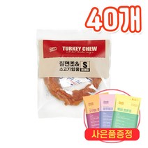 슈퍼츄 터키츄 칠면조와 소고기 힘줄 강아지간식 강아지껌 + 증정 푸디웜 1개, 링S 40개 + 푸디웜 1개