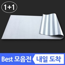 1+1 2p 11 양면 pvc 방수 놀이방매트 놀이매트 유아 아기 거실 바닥 층간소음 소음방지 애견 강아지 펫 대형 특대형 안전 어린이 집 베란다 두꺼운 북유럽 형 러그 매트, 1 (양면) 스트라이프+연그레이
