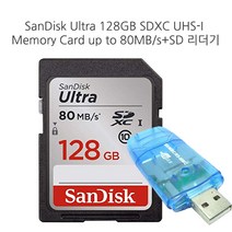 샌디스크 정품 ULTAR 128GB SDXC UHS-1 메모리카드 SD리더기