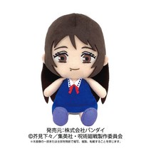 영화 Jujutsu Kaisen 0 Chibi Plush Rika Orimoto(Released)