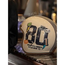 오픈페이스 경량 오토바이 헬멧, 하이엔드 게이머 블랙