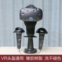 vr 모션캡쳐 정확한 추적 pcvr HTC VIVE 두현수납 수병 거치대 VR, 03 블랙 테이블 자락 롱 베이스 럭셔리