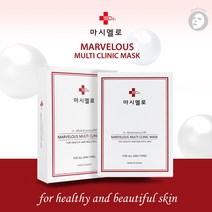 마블러스 멀티 클리닉 마스크, 10개, 마스크팩 10매입