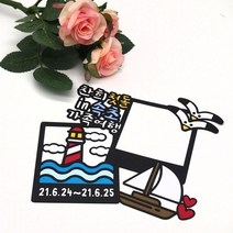 폴라로이드토퍼 자유여행 국내여행 부산여행 전주여행 제주여행 포항여행 담양 단양여행 부여여행 여수여행 경주여행 강릉여행 속초여행 강원도여행 거제여행 통영여행 거제도여행 커플여행, 여수, 추가 안함(임의 지정), 추가 원함