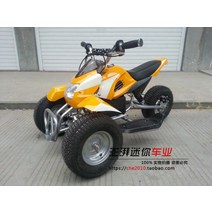 36V 500W 오토바이 다목적운반차 네발오토바이 농업용사륜바이크 레저용 산악 오프로드