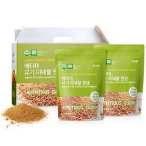애터미 유기 미네랄 원당, 500g, 2개(1박스)