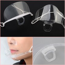 주방용마스크 조리마스크 식당용마스크 플라스틱마스크, 609