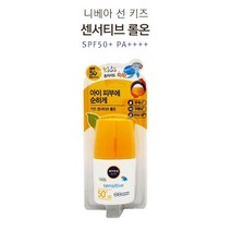 J-스포츠 아이 피부에 순하게!! 무향료 무색소 니베아 선키즈 센서티브롤온50ml, 2개