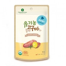 PH175767 네츄럴코어 유기농 고구마가 좋아 블루베리 60gX5봉 강아지간식 대형견사료 소형견사료 강아지패드 강아지밥 유기농사료 토우사료 푸들사료 강아지습식사료 나우사료, 단일 수량