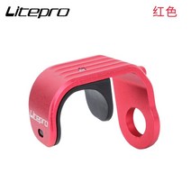 자전거포크 LiteproBrompton 접이식 자전거 부품용 포크 후크 6 가지 색상 알루미늄 합금 브롬튼 e버전