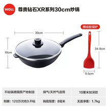 스테인레스 세라믹 인덕션 법랑 유리 주물 Woll 독일 수입 냄비 도구 다이아몬드 XR 가정용 무연 120만 번 무접착, 01 존귀 다이아몬드XR시리즈 웍30cm선물세