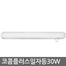 코콤 코콤(LED 플러스 일자등30w), 1개
