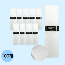 [유니스몰] 유니스 중앙띠포장 일회용샤워타올 50개입/100개입/500개입, 블루 X 100개입, 500개, 1개