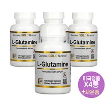 캘리포니아골드뉴트리션 L 글루타민 500mg 120정 X4통 CGN L Glutamine 사은품 증정