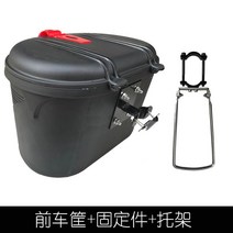 도마 접이식 허쉬롭 일렉트릭 자뒤 광주 10인치 다용도 킥보드바구니, T02-앞차 바스켓 고정구 받침판