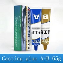 새로운 슈퍼 AB 접착제 302 강한 시아 노 아크릴 레이트 액체 에폭시 수지 가죽 고무 금속 유리 나무 편지, 01 Casting glue A B 65g