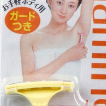 브로스코리아 이미용품 손톱깍기 손톱깍이 손톱가위 쪽집게 손톱손질, .개, C02 플라밍고 바디면도시 컬러2p세트