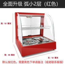 핫바온장고 편의점 치킨 보온기계 스낵 휴게소 핫바, 에너지절약호소2단확대