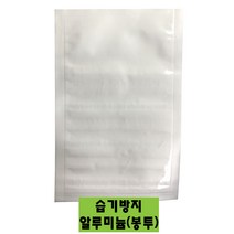 알루미늄 봉투 은박봉투 150mm*200mm, 100매