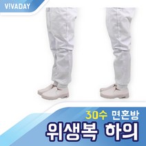 VCQ-B08 30수 면혼방 위생복 하의위생복후드 발수코팅 방수하의 위생모 작업실 공장 실험실 위생복후드 정전기방지 헤드캡, 화이트-30택할께요