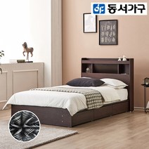 동서가구 레시폴 LED 수납헤드 SS침대+양면매트 DF919869, 월넛