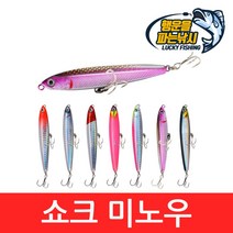 (행운을파는낚시) 쇼크 미노우(14G 18G 24G) 로켓베이트 하드베이트 알리미노우 농어, 03.쇼크미노우-3(18g)