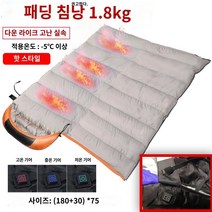 야외 캠핑 전기 난방 USB 매트리스 자동차 바닥 매트 텐트 침낭 온수 요가, F