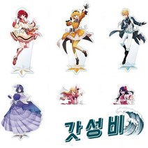 오시노 아이 아크릴 호시노 루비 아리마 카나 입상 장식품 귀여운 컬렉션 장식 모에, 07 6점 세트