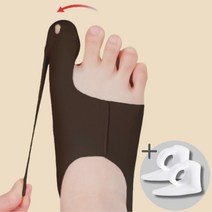 라라무브 엄지발가락 분리 고정밴드 보호대 좌우2개+메디컬링, 블랙, 1개