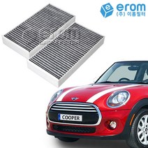 이롬필터 수입 자동차 에어컨필터 카본필터, 1개, 미니 쿠퍼(F56) 에어컨필터 (13~)/CUK23005-2