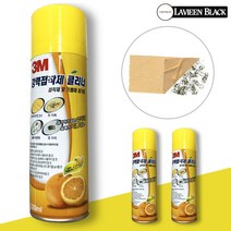 테이프끈끈이제거 320ml 접착제 테이프 제거제, 강력접착제클리너 320ml