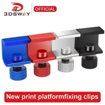 3DSWAY 3D 프린터 부품 플랫폼 클램프 유리 알루미늄 플레이트 Ultimaker UM Hotbed 고정 클립 빌드 가열 베드 리테이너 4pcs 8, Red 8pcs