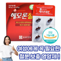 (정품) 종근당건강 헤모론철분 60캡슐 빈혈 영양제 임산부 산모 수유부 출산후 헴철 비타민B 비타민C 나이아신 엽산 철 아연 철분제 칼슘제 갱년기 임산부영양제 임부, 1박스, 60정