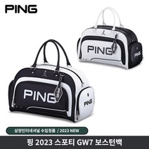 [삼양정품] 핑골프 2023 스포티 GW7 보스턴백, 화이트