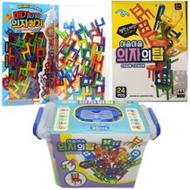 의자쌓기 보드게임 3종 의자쌓기+킵박스 96pcs 60p 24p 선택가능 균형감각향상 IQ EQ 사고력중심잡기 블럭 놀이 게임 메가타워 의자쌓기 60p 복불복 보드 게, 3000아슬아슬 의자의탑, (2개 1세트)