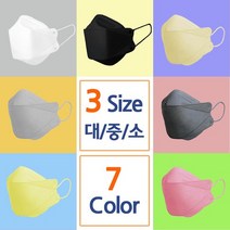 [KF94] 패션 마스크 50매/100매 - 대중소 3사이즈 / 7색상, 01. 대형 (16세~성인), 04. 다크 그레이, 100매, 1개
