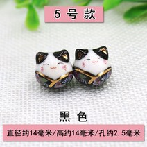 미산가발찌 도자기 어린 DIY 끈팔찌 위빙 라탄 부품 마네키네코 핸드메이드 액세서리 공예구슬 횡공고양이 3755339985, 본상품, 새로운 모델 마네키네코 5번 타입 블