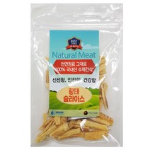 강아지 황태 수제간식 3개 애완견수제간식 강냥이특식 노견특별식