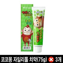 메디안 키즈 코코몽과 양치하기 사과맛 75g, 3개