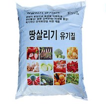 땅살리기유기질 20kg 발효 계분 비료 퇴비 토양 연작 염류장해개선, 1개