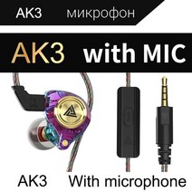 원래 qkz nune 유선 헤드폰 마이크 스테레오 hifi 이어폰 소음 제거 헤드셋 음악 모니터 이어 버드 스포츠, 마이크가 있는 보라색