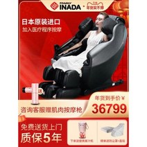 공기압 다리 마사지기 안마 의자 선물 INADA 논 안마의자용 전신 럭셔리 소형 무중력, 02 (블루 일본에서 직접 조립한 깊은 수입