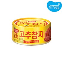 [동원] 고추참치 100g x 20개 /통조림