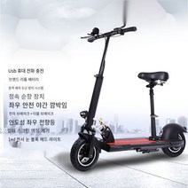 Starwayer 배터리 자동차 작은 운전 접이식 전기 자동차 성인 미니 전기 자동차 스쿠터 남성과 여성 전기 스쿠터 전동 킥보드 성인전동킥보드 전동킥보드의자, 26Ah 10인치 리튬 배터리110-120km, 36V