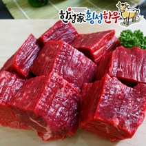 [한성가횡성한우]정품 횡성한우 1+등급 설깃(장조림용) 300g, 단품