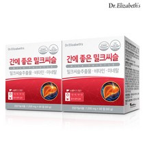 닥터엘리자베스 간에 좋은 밀크씨슬 60정 2박스, 선택완료, 단일/상품